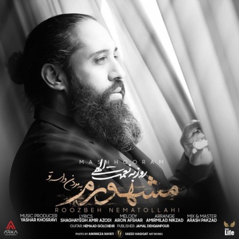 دانلود آهنگ روزبه نعمت الهی به نام مشهورم دانلود آهنگ روزبه نعمت الهی به نام مشهورم